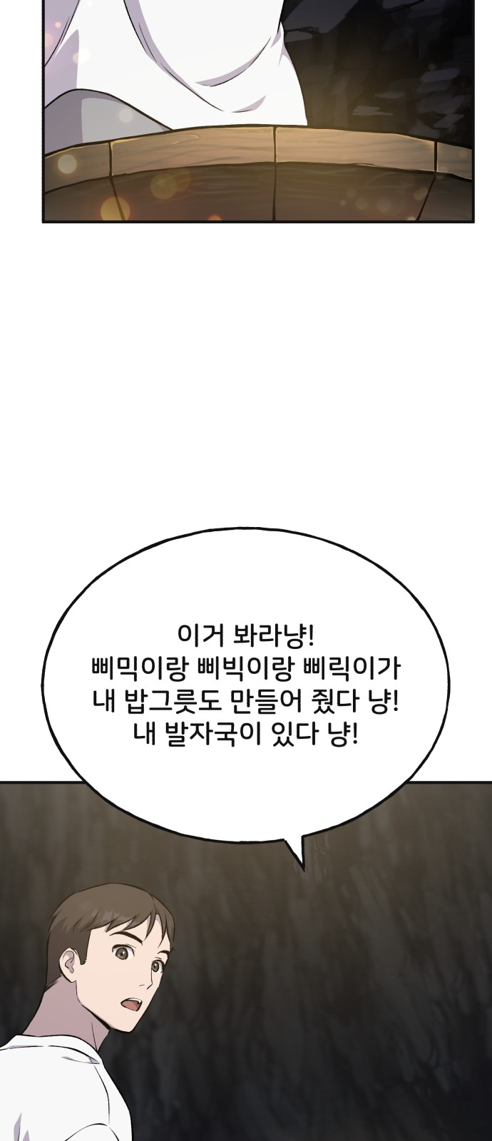 91 페이지