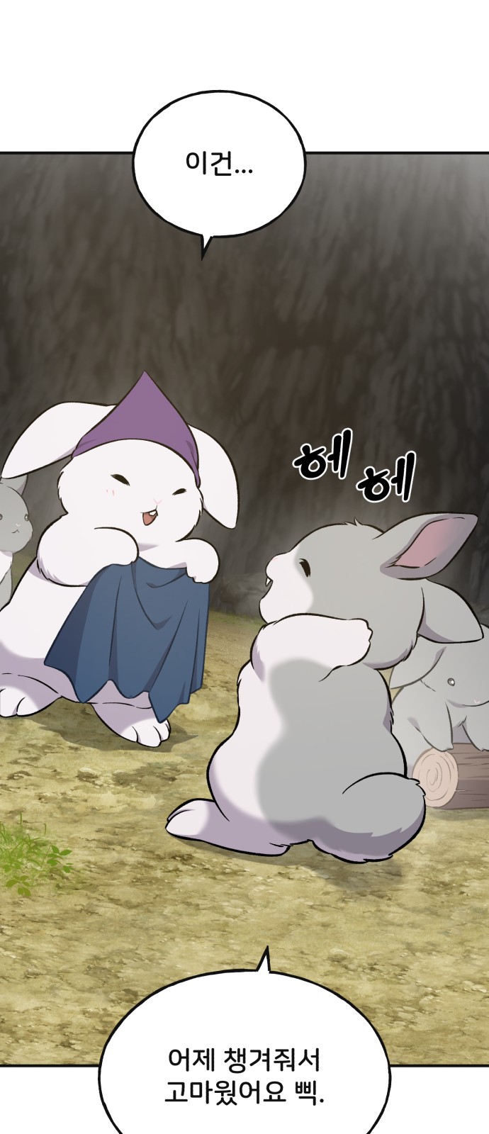 95 페이지