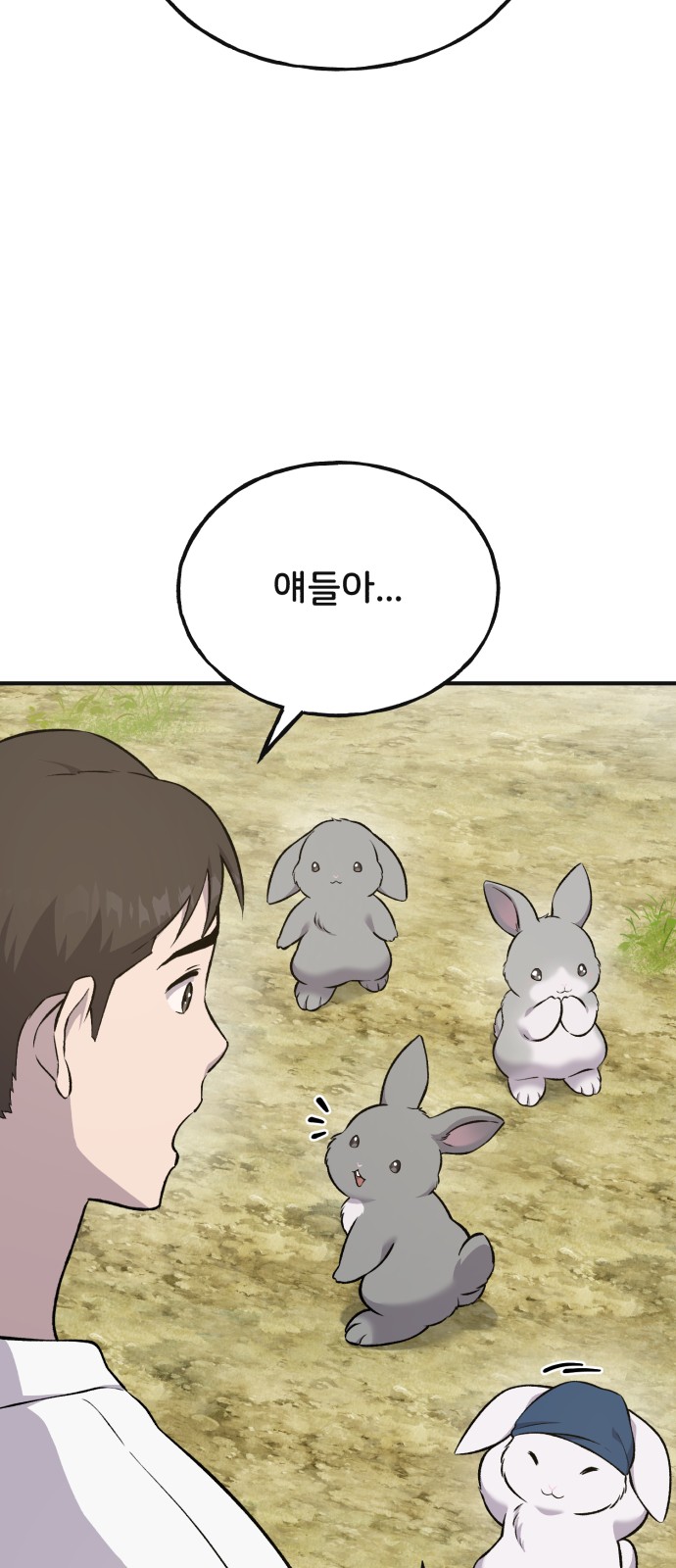 96 페이지