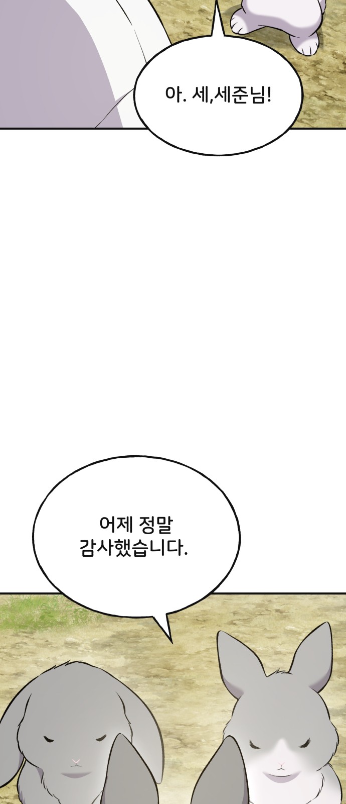 97 페이지