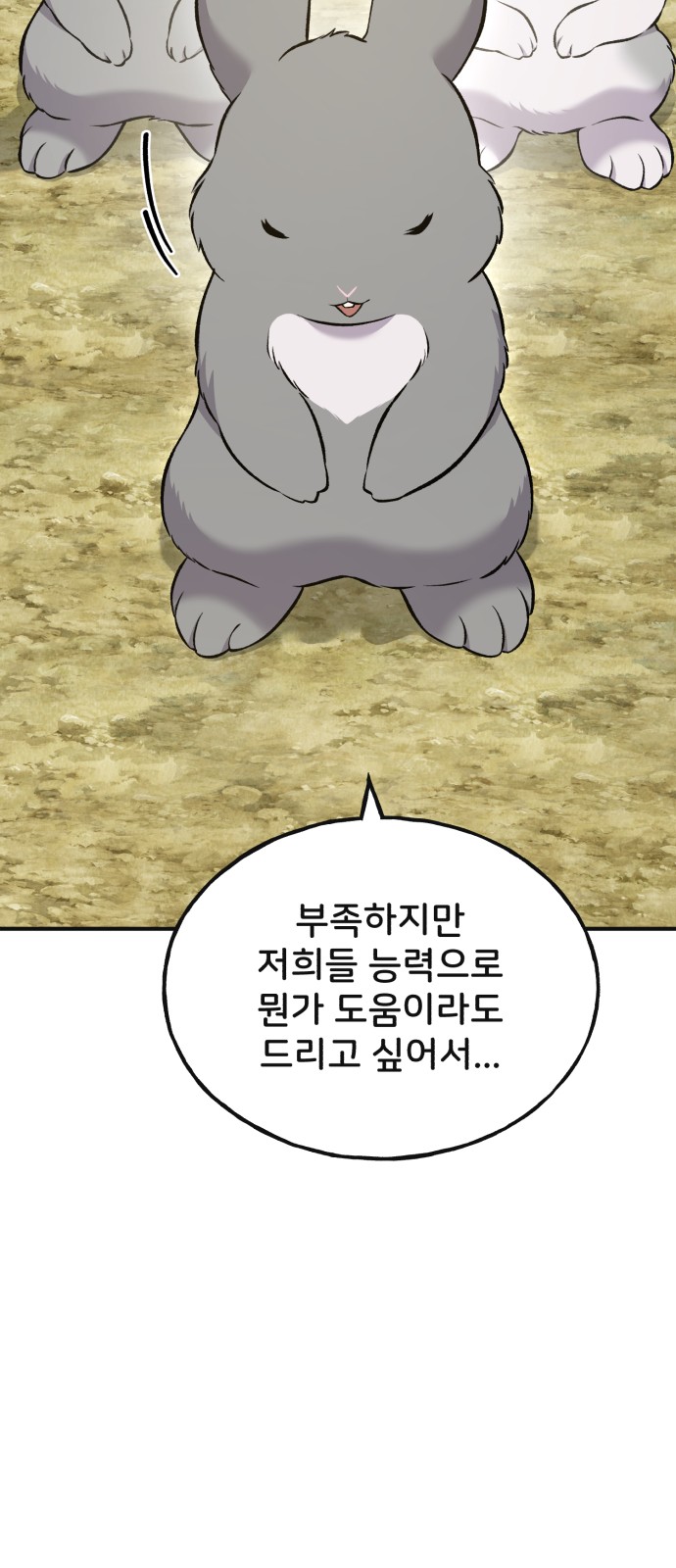98 페이지