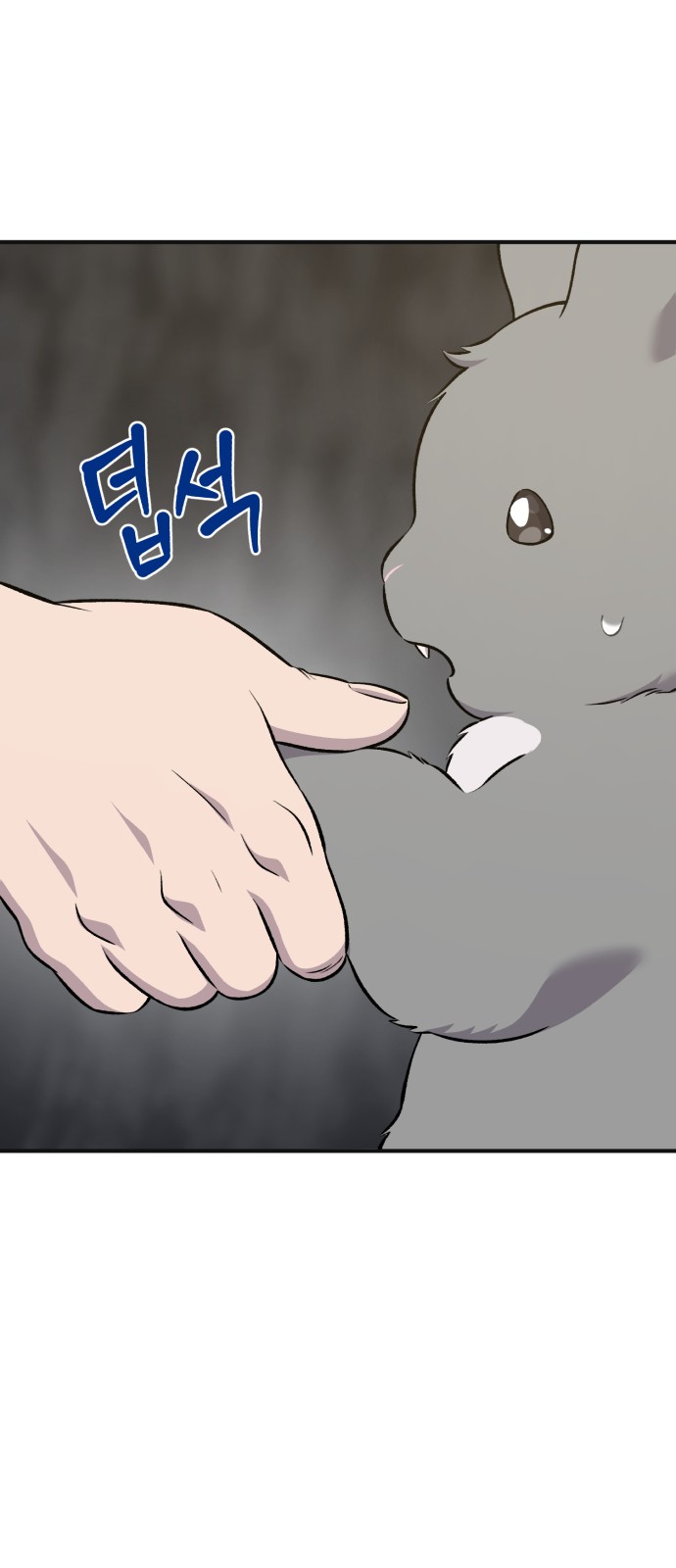 99 페이지