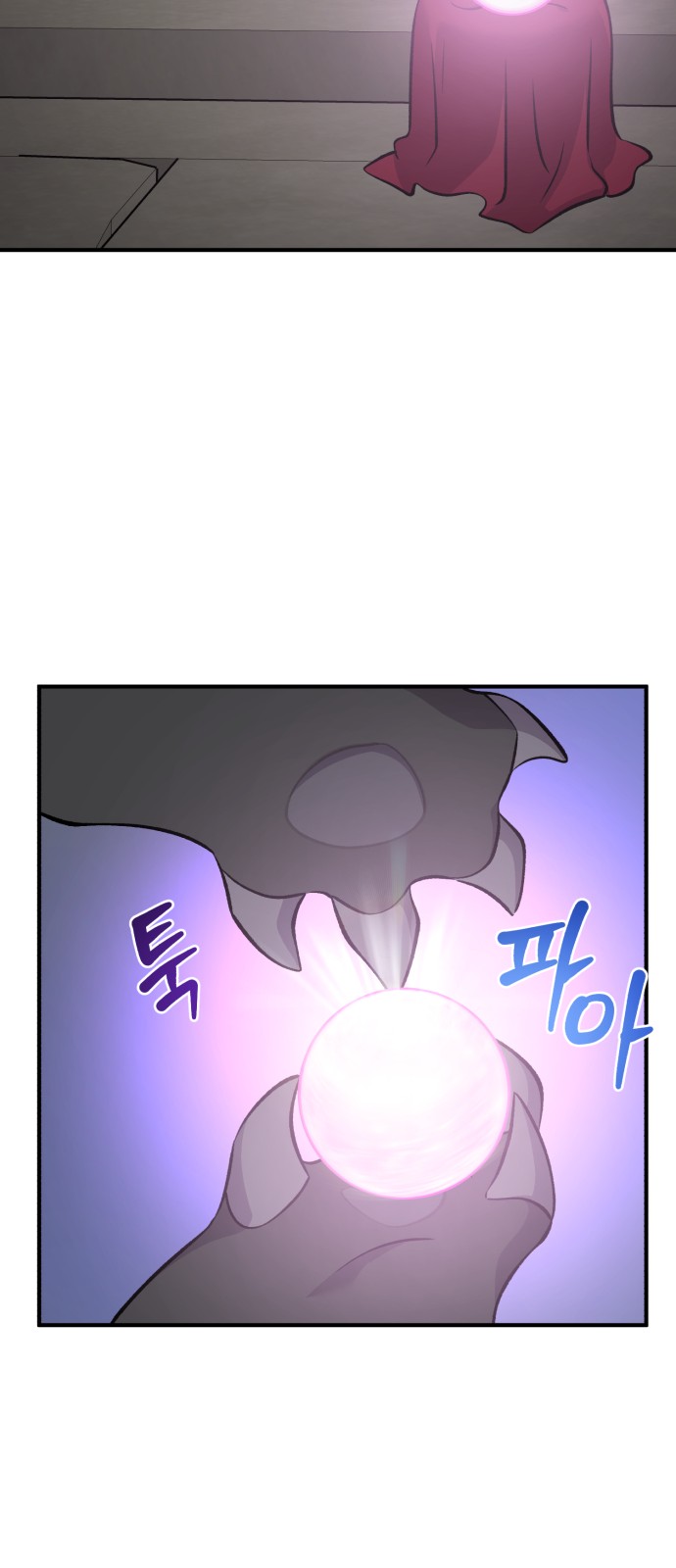 102 페이지