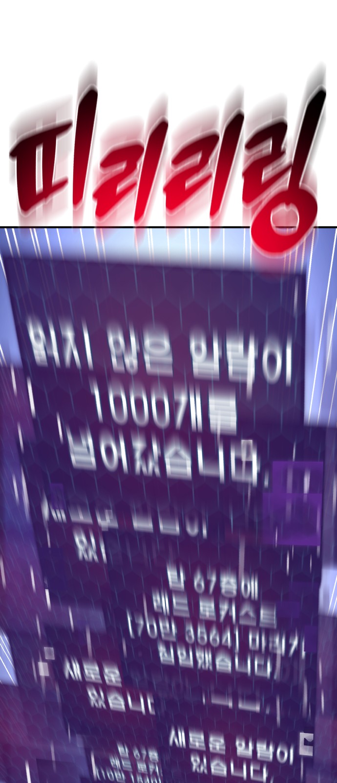 103 페이지