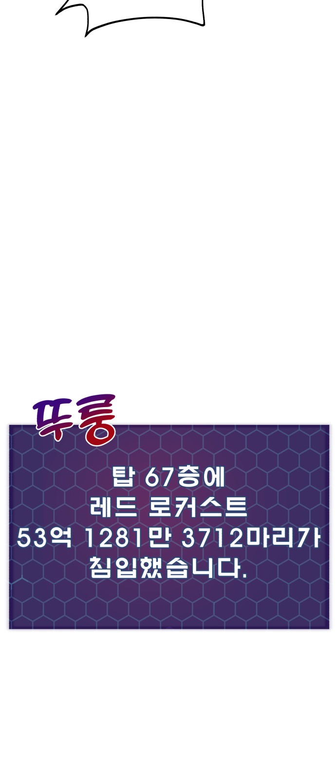 105 페이지