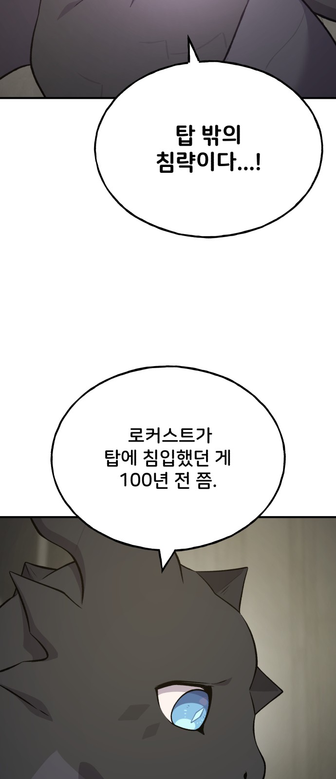 107 페이지
