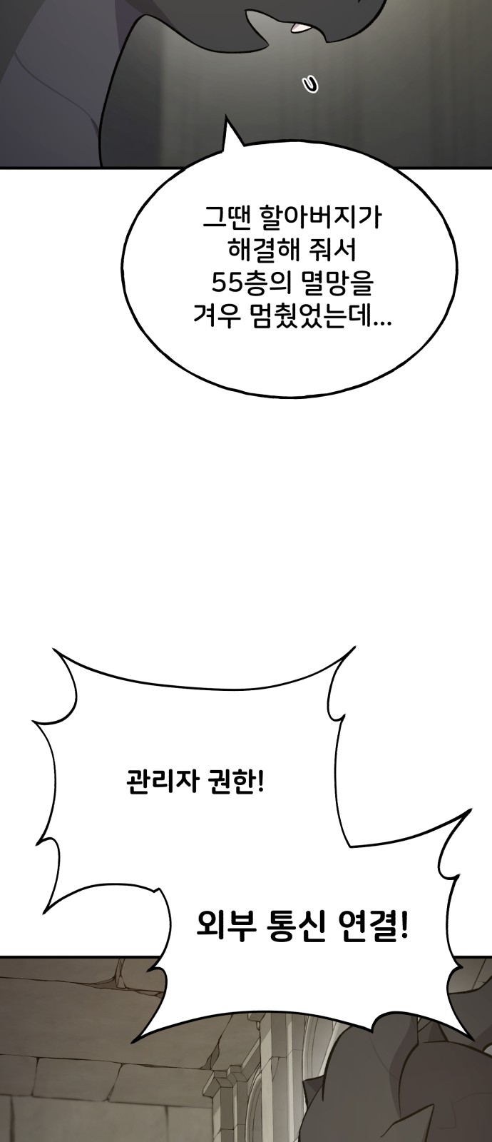 108 페이지