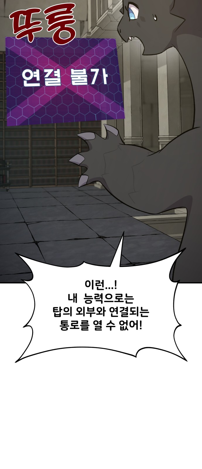 109 페이지