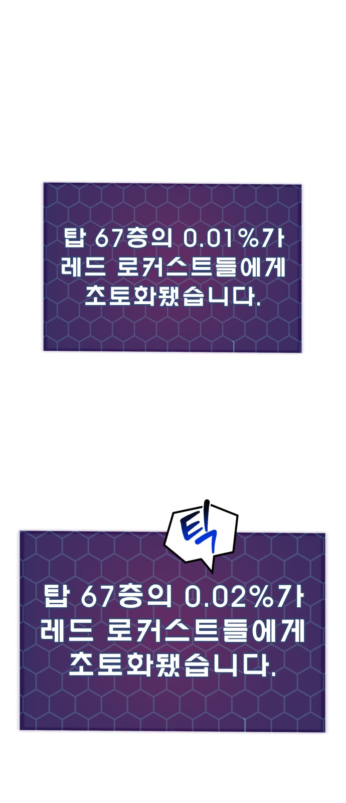 111 페이지