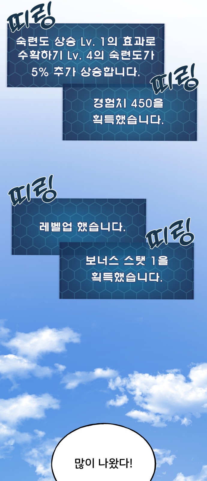 47 페이지