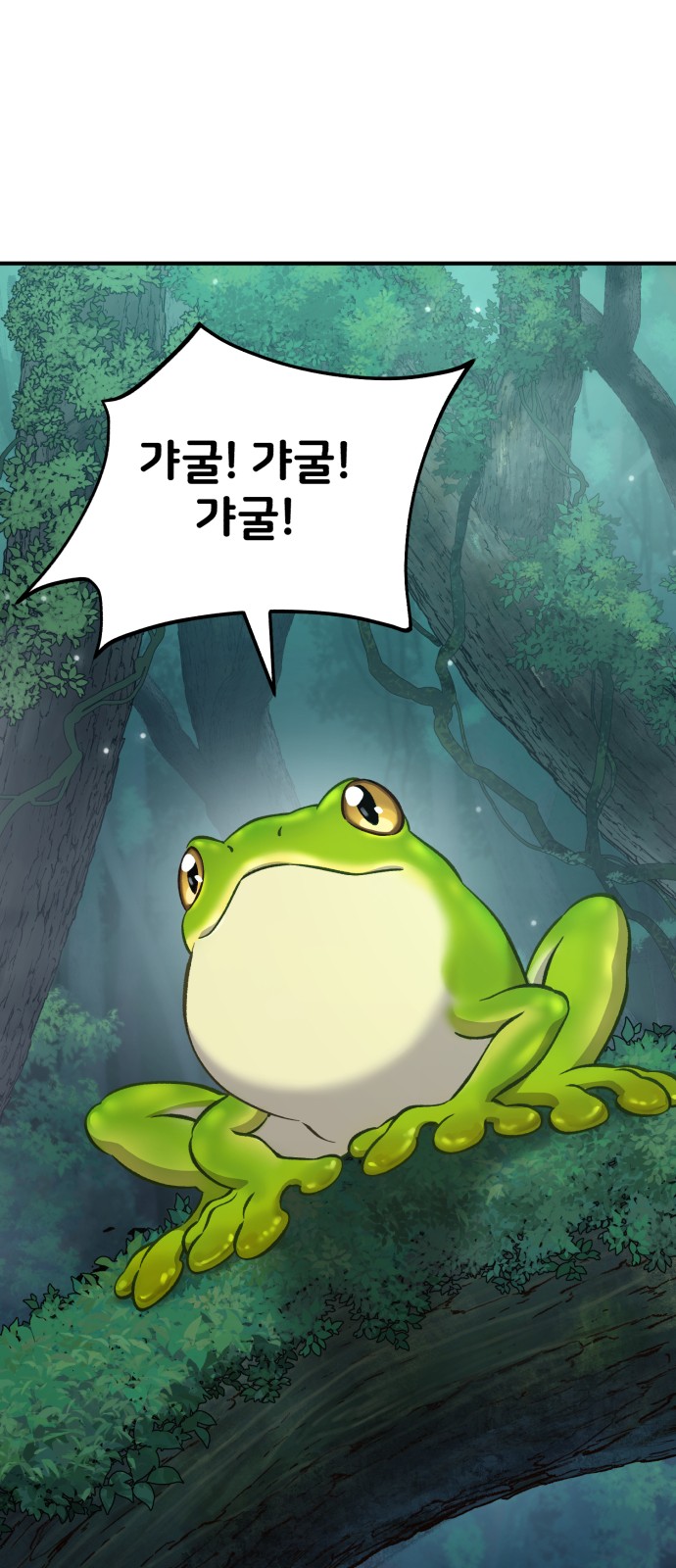 71 페이지