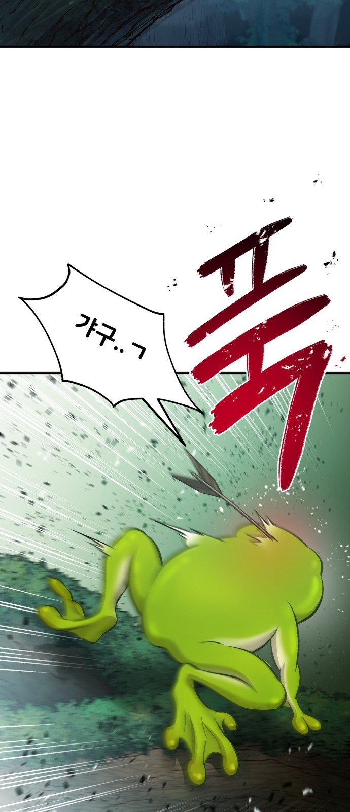 72 페이지
