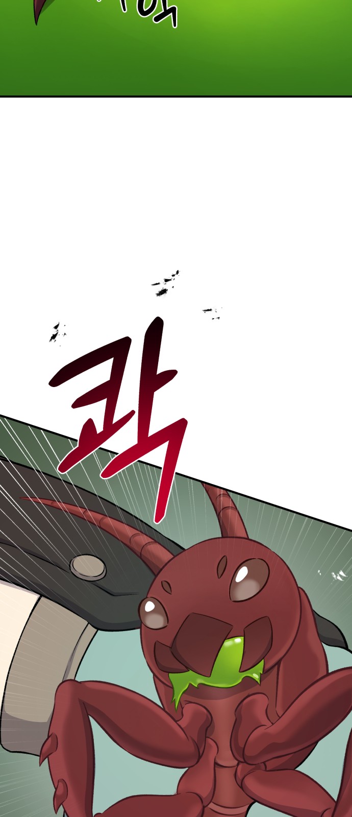 80 페이지