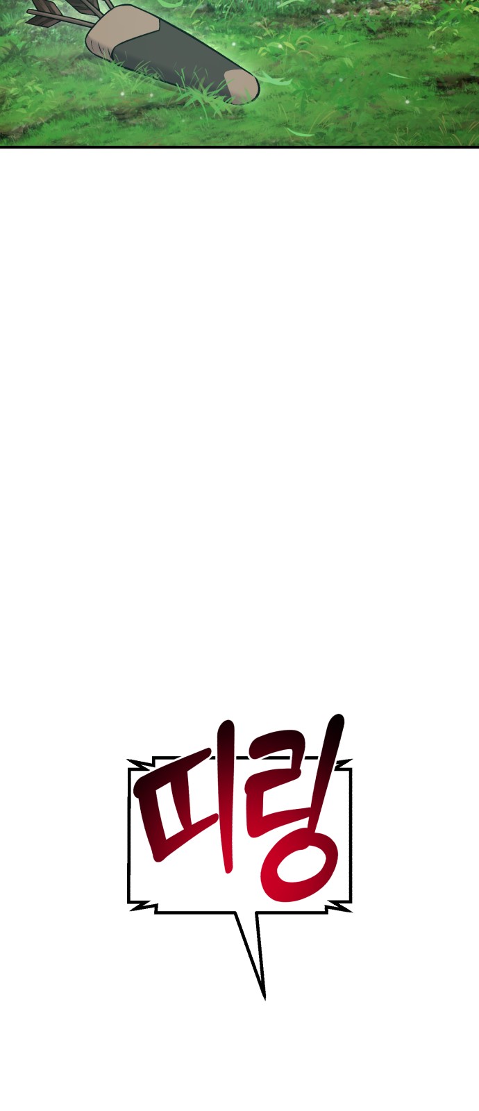 98 페이지