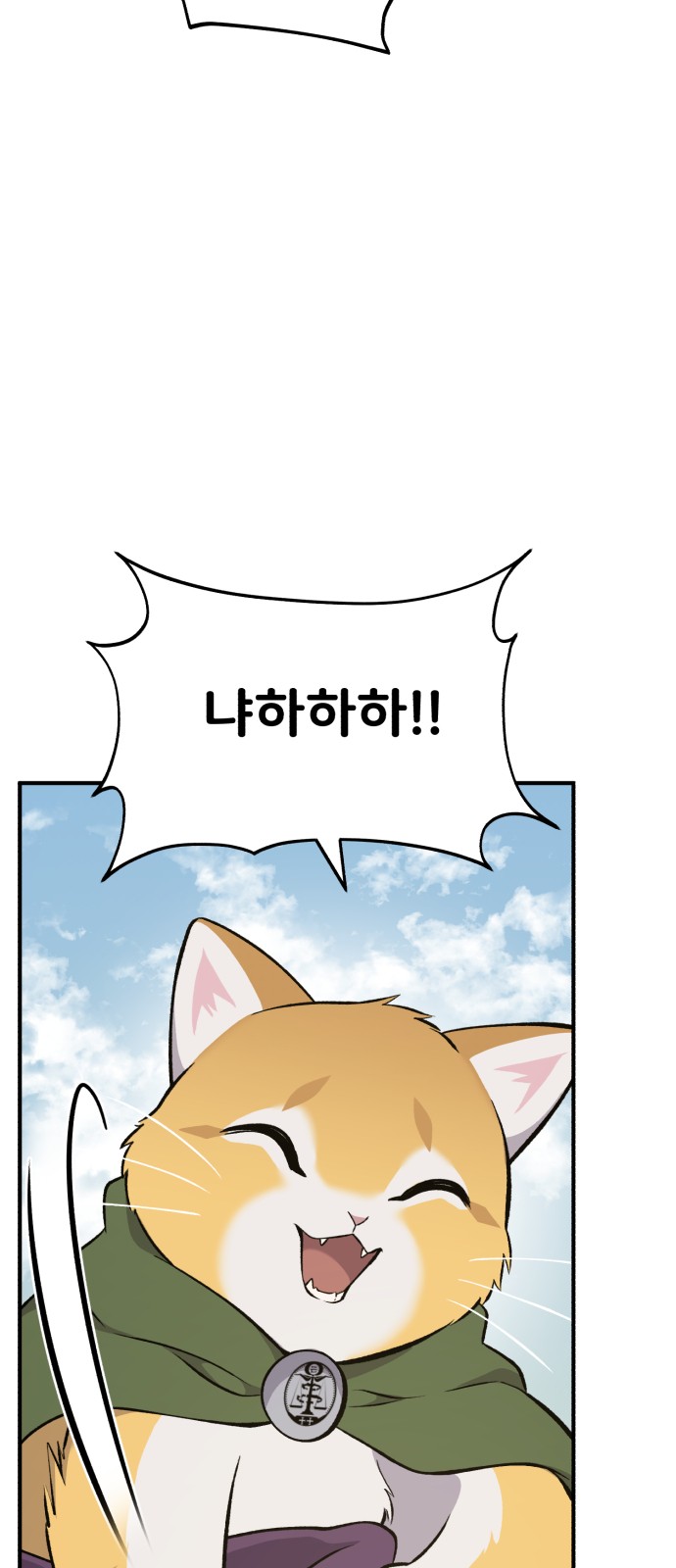 100 페이지