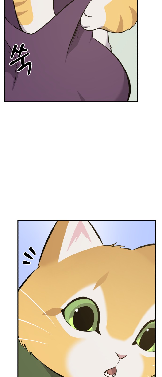 101 페이지