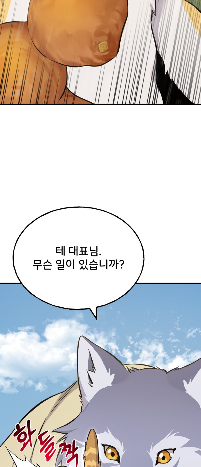 105 페이지