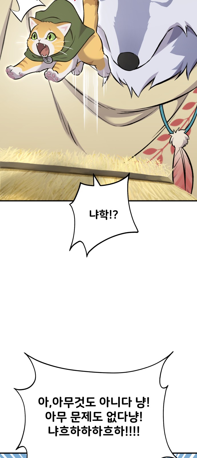 106 페이지