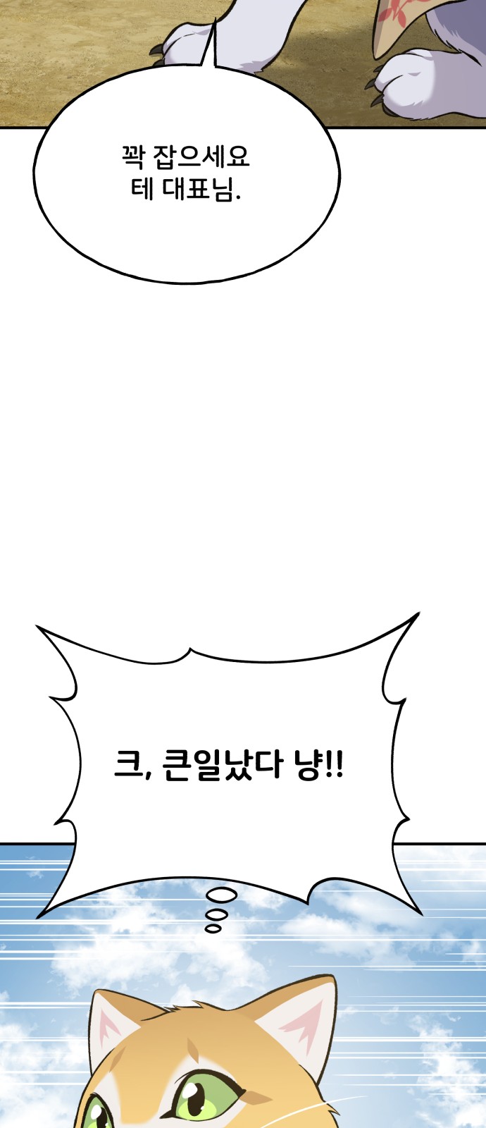 109 페이지