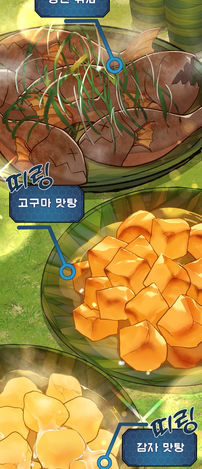 29 페이지