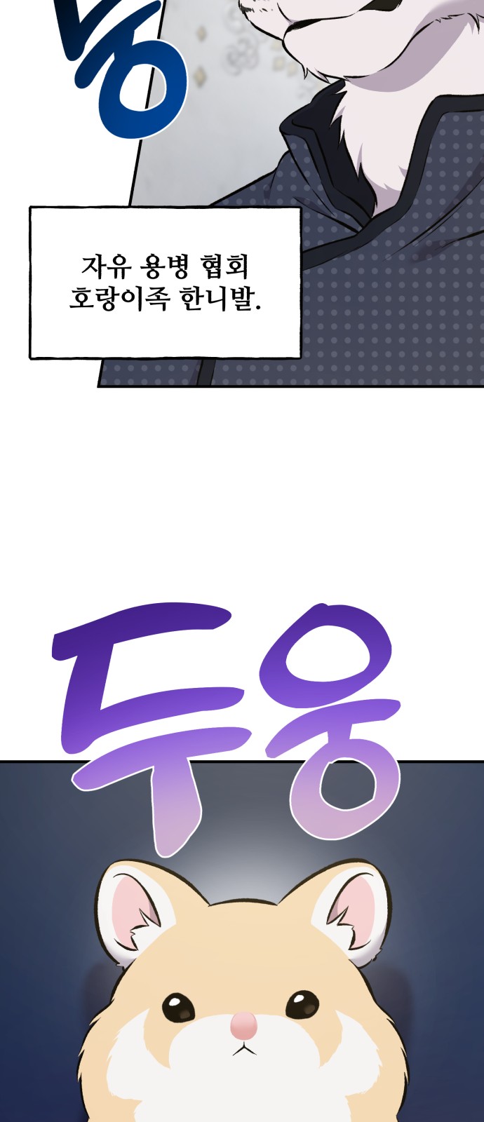 52 페이지