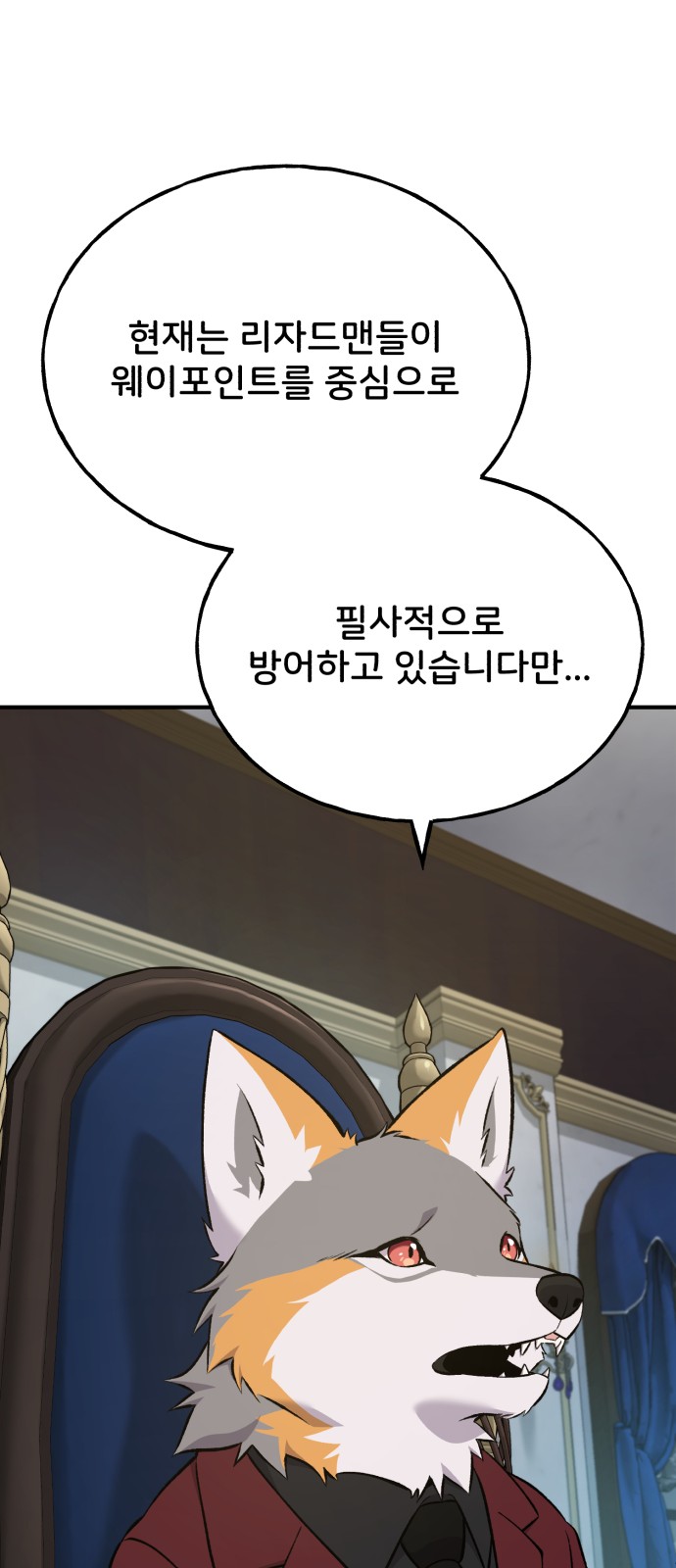 58 페이지