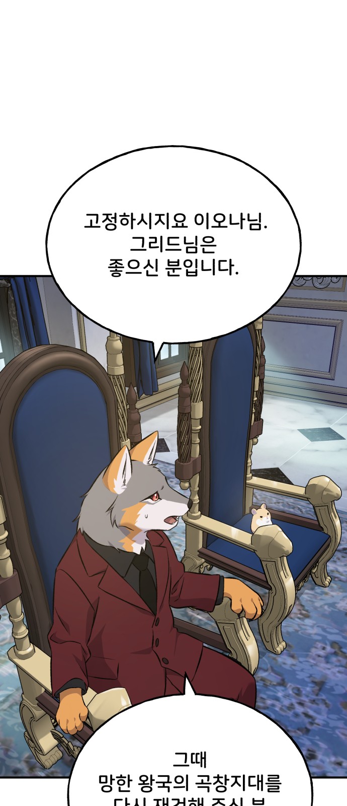 73 페이지
