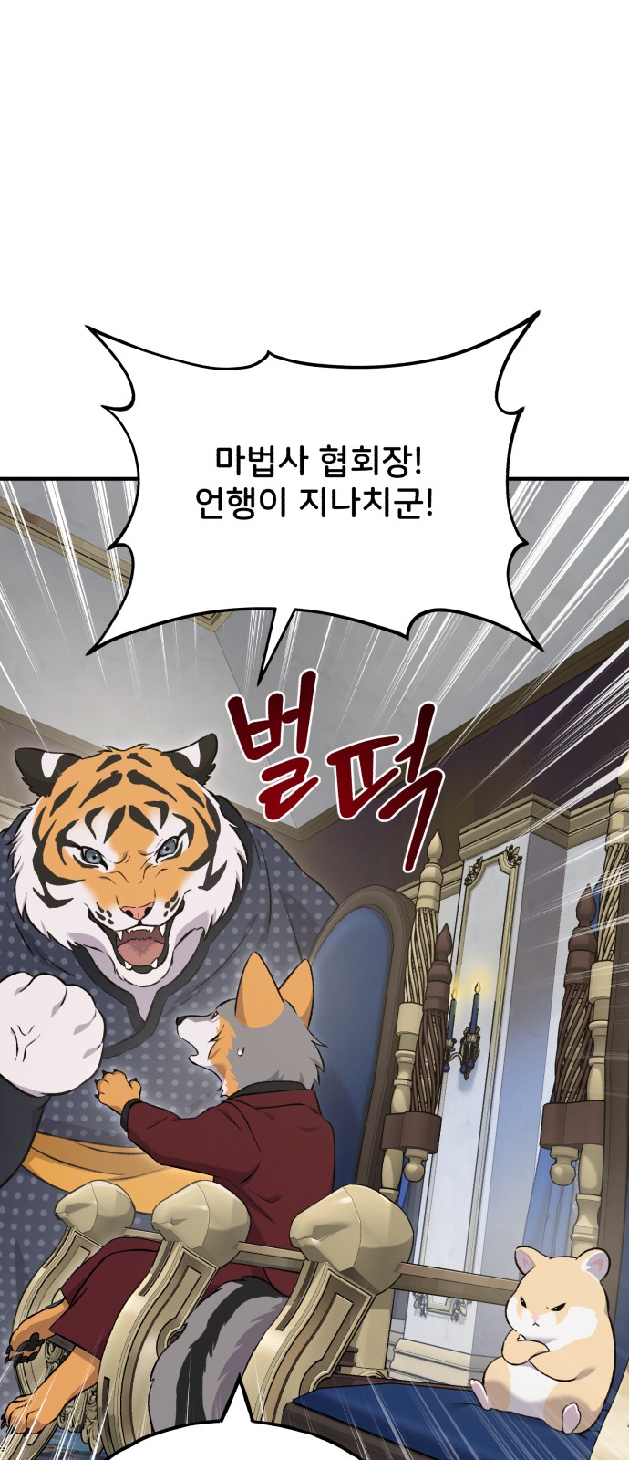 75 페이지