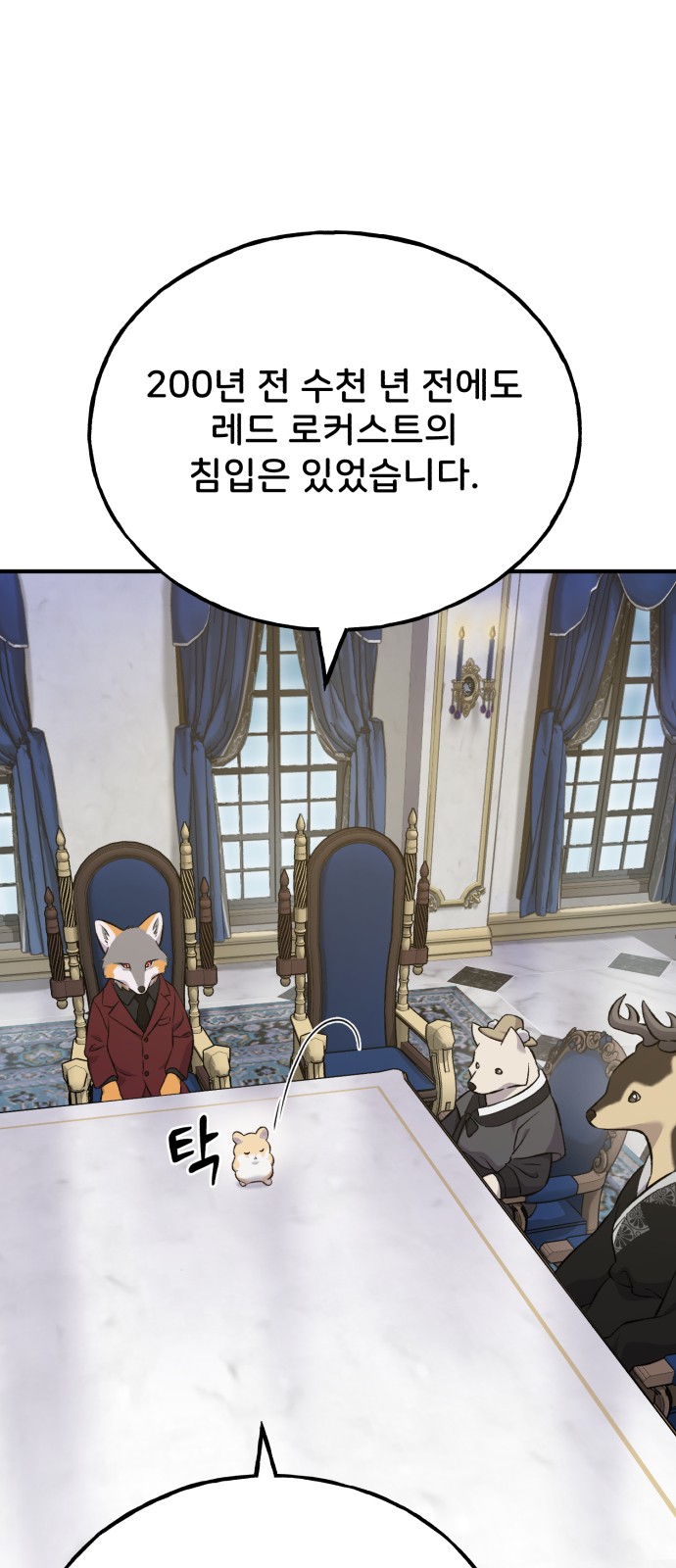 80 페이지