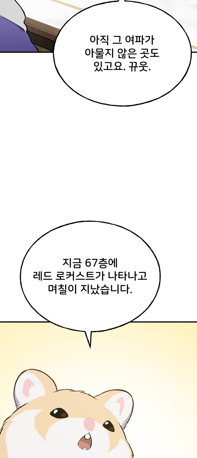 84 페이지