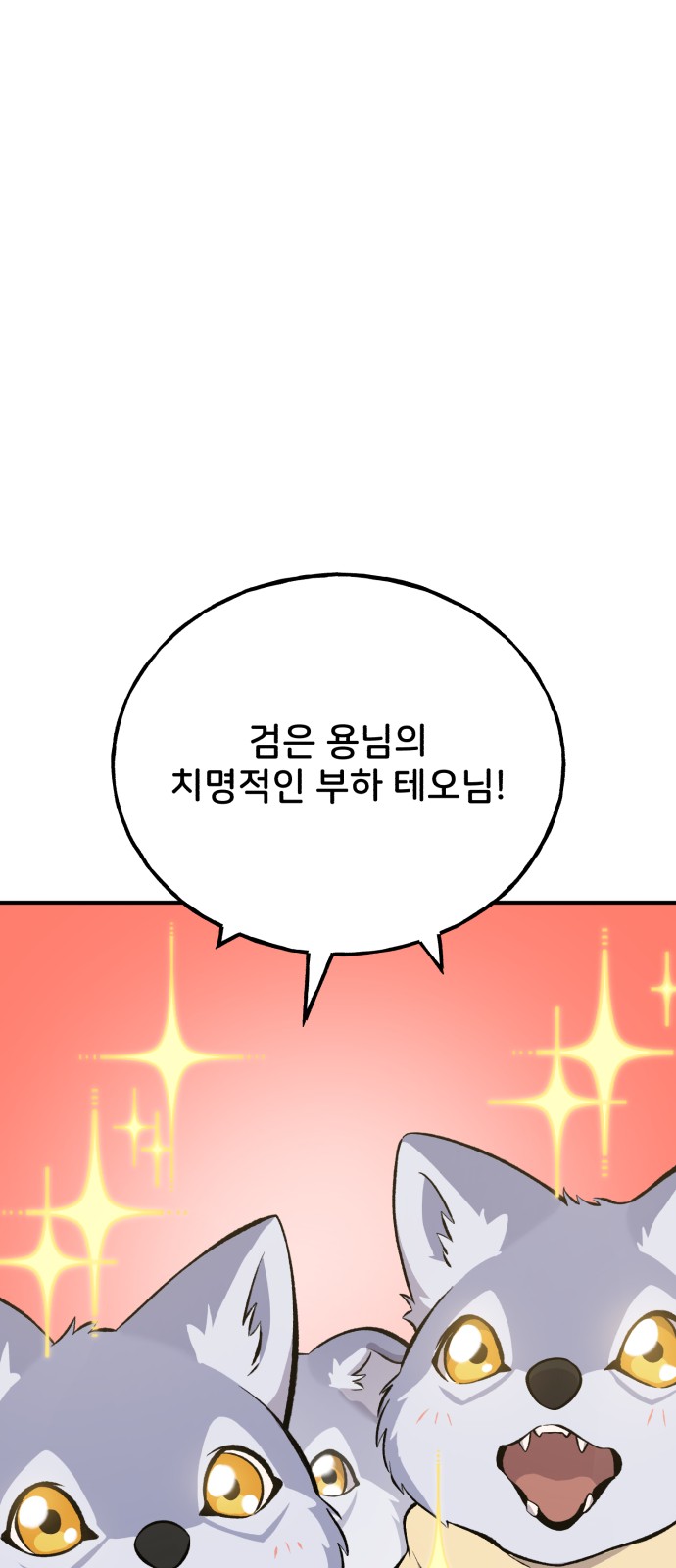 96 페이지