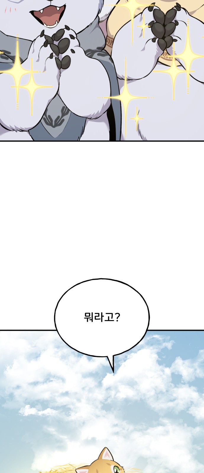 97 페이지