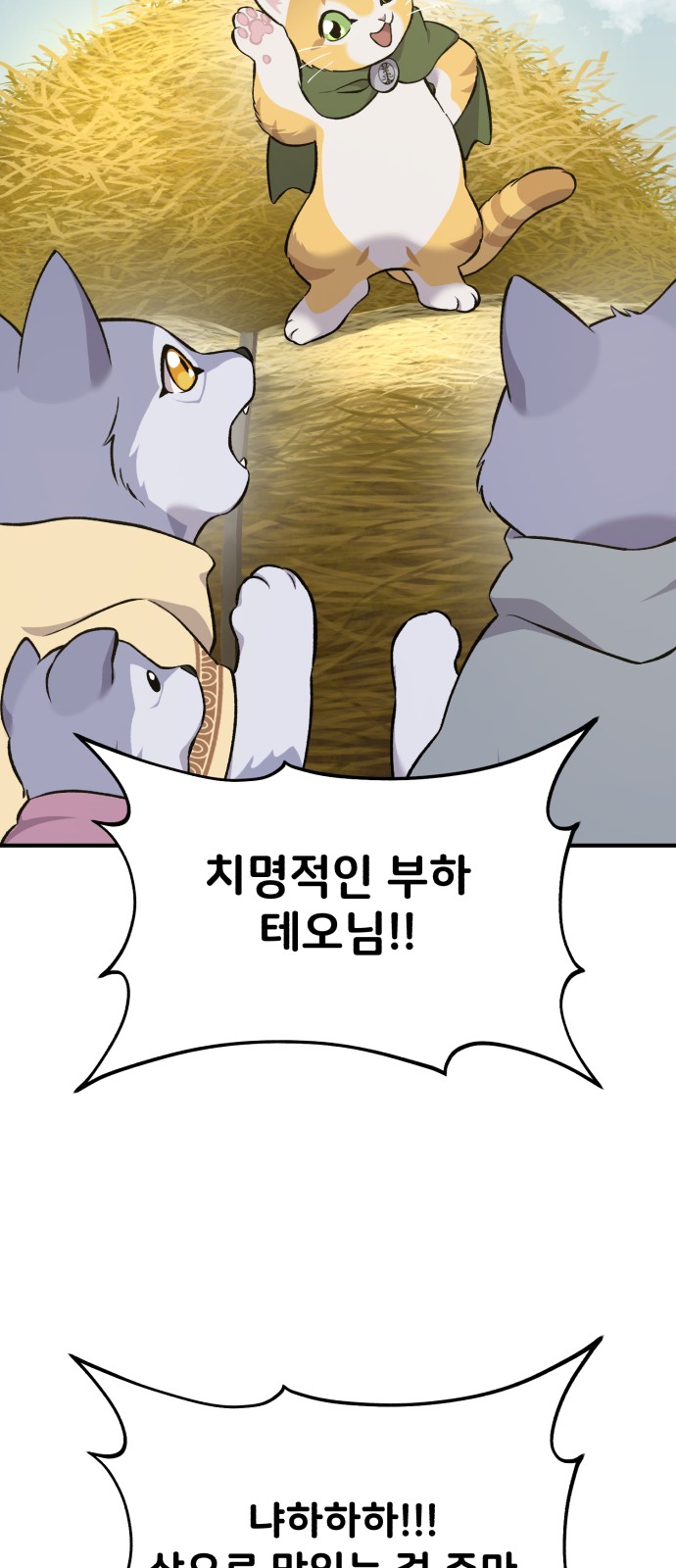 98 페이지