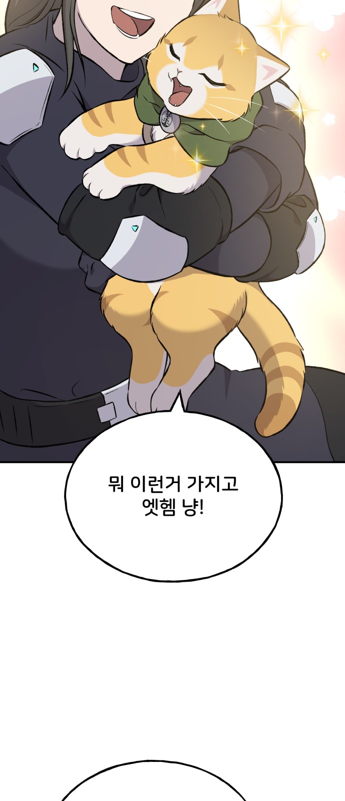 102 페이지