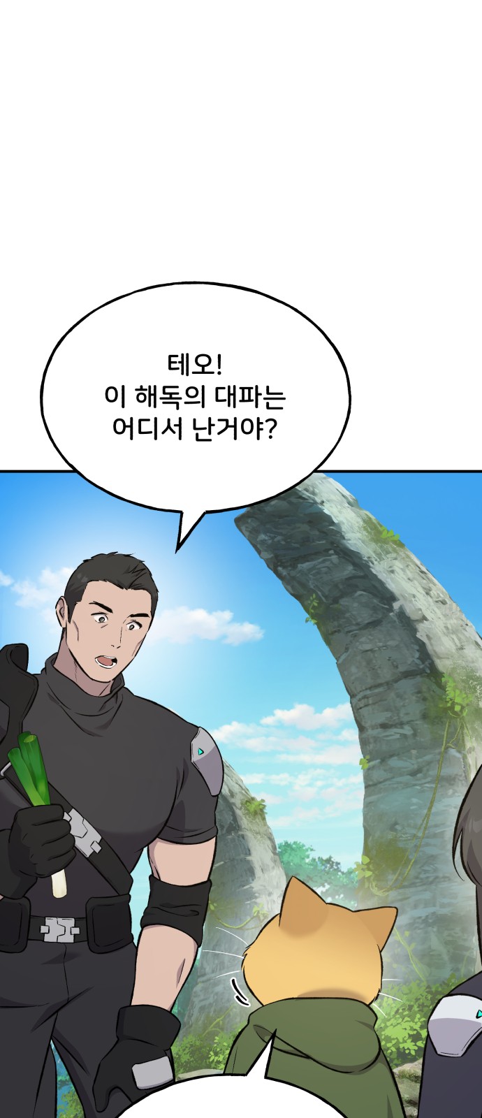 104 페이지