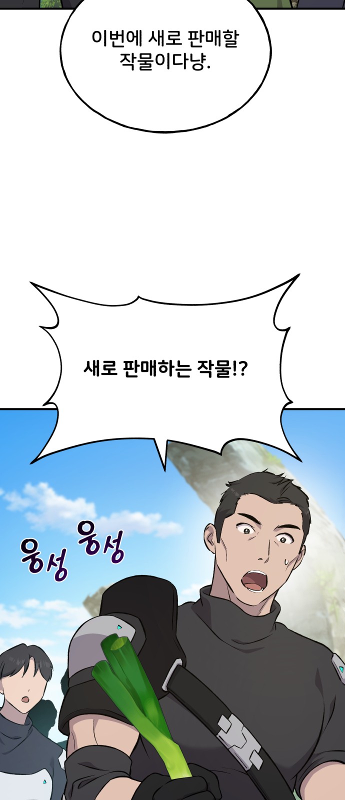 105 페이지