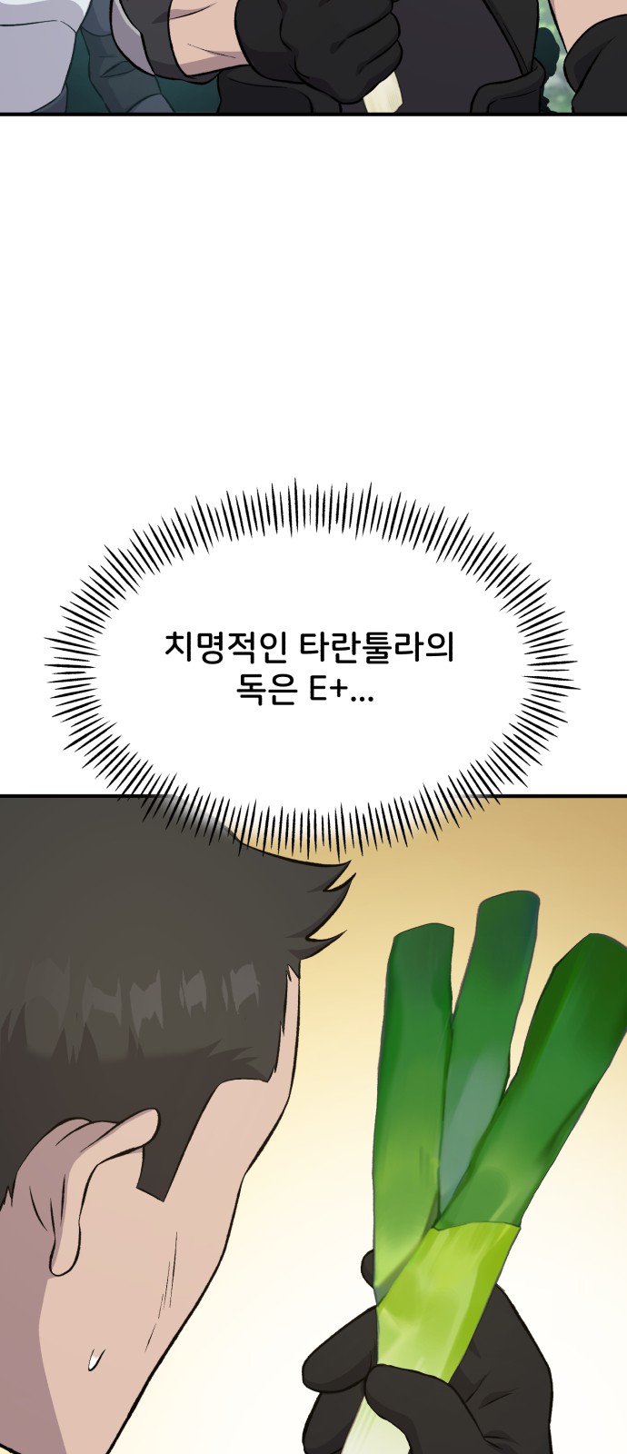 106 페이지