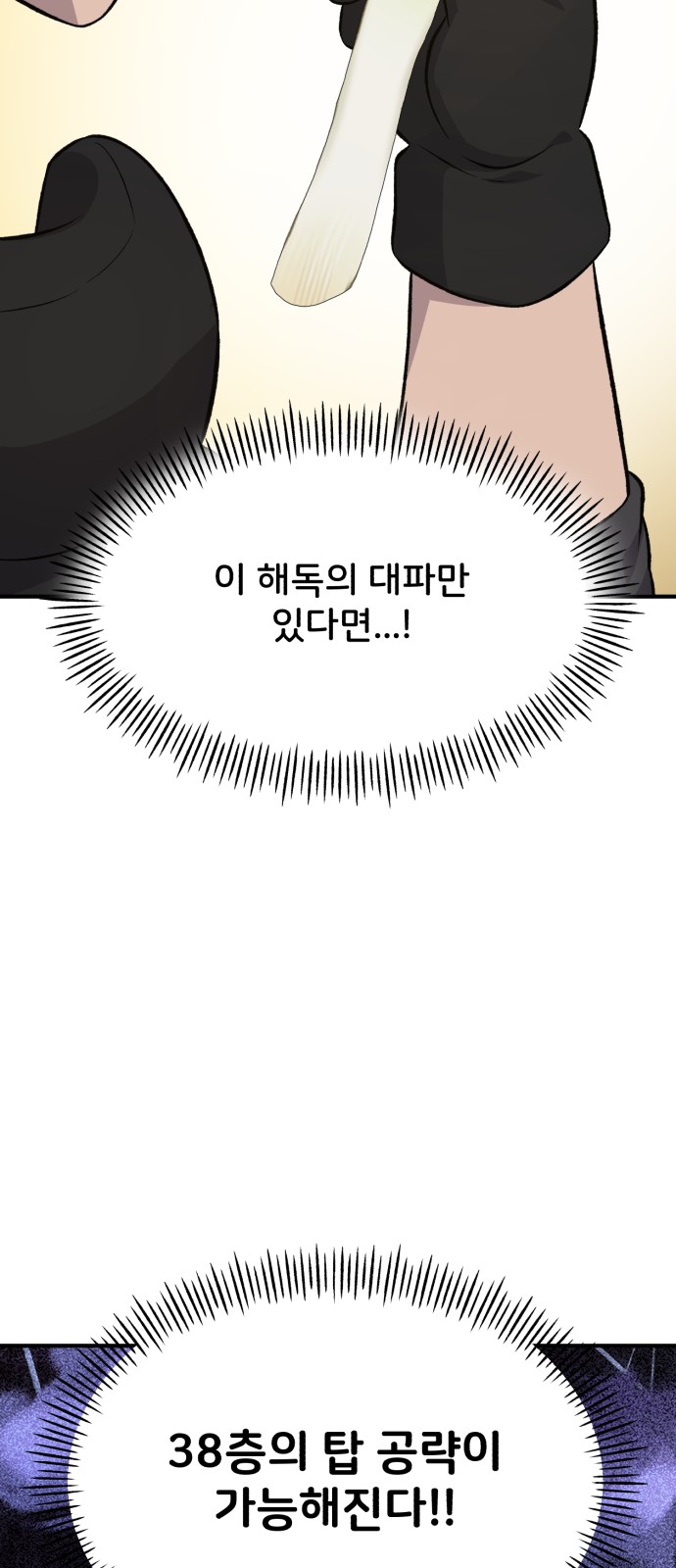 107 페이지