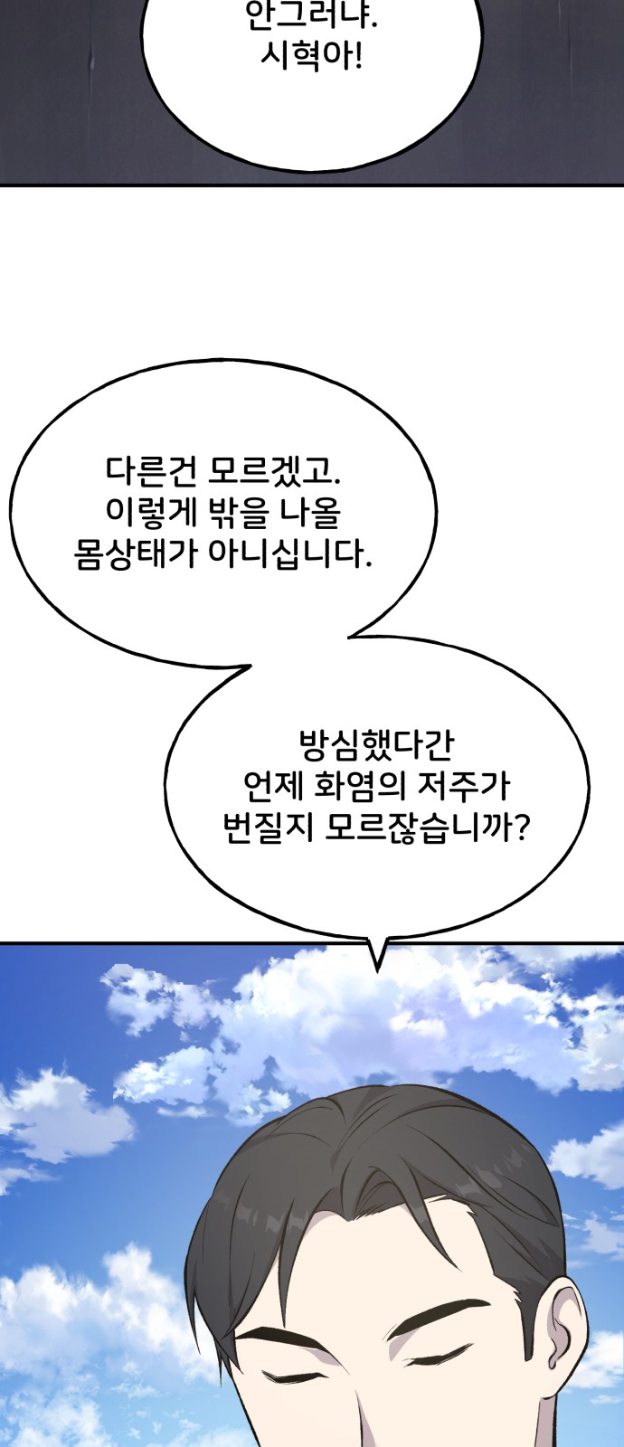 29 페이지