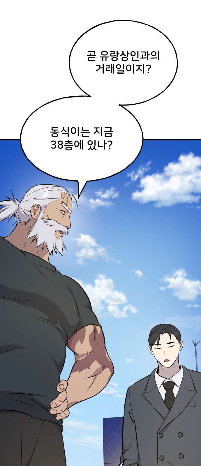 32 페이지
