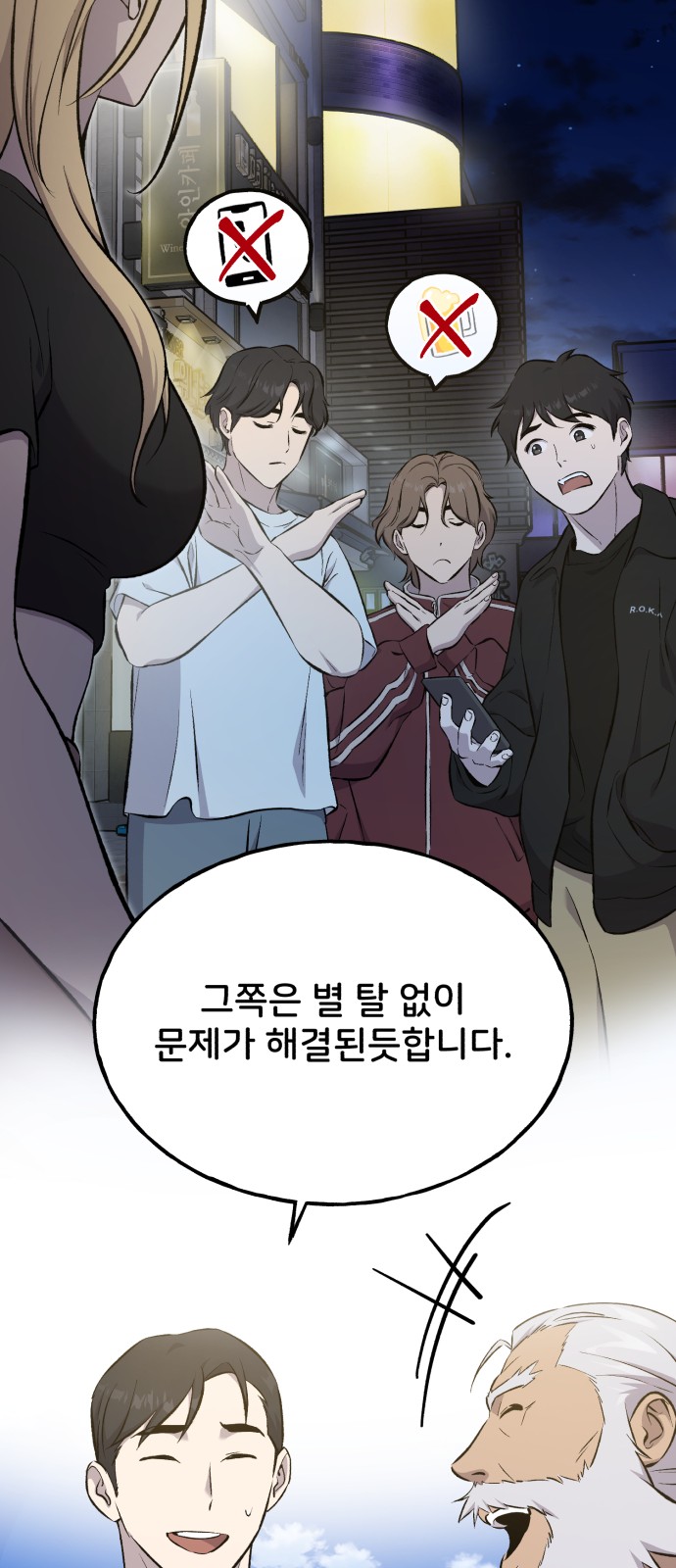45 페이지