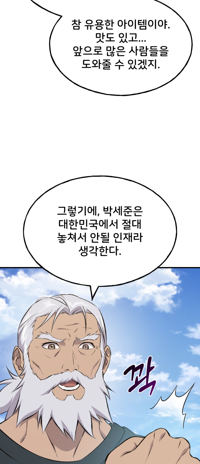 51 페이지