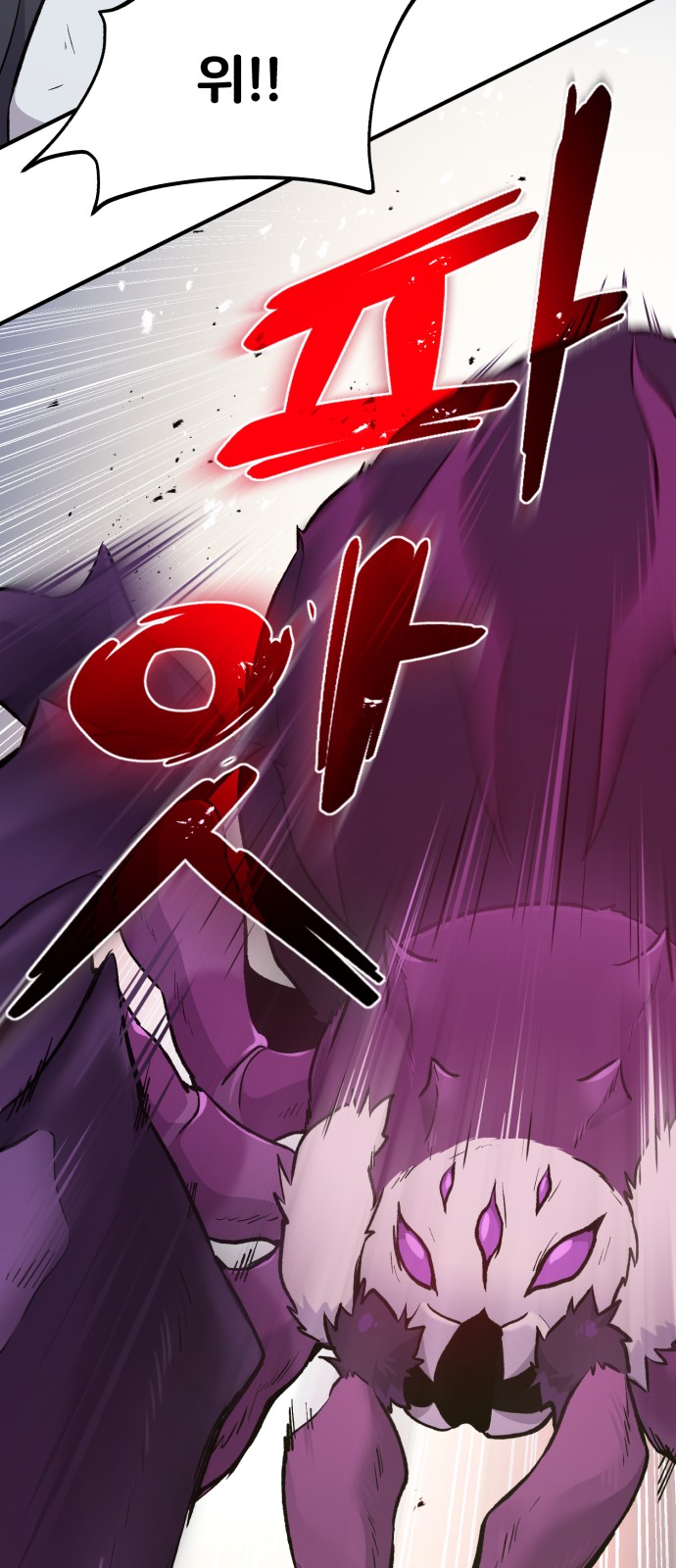 64 페이지