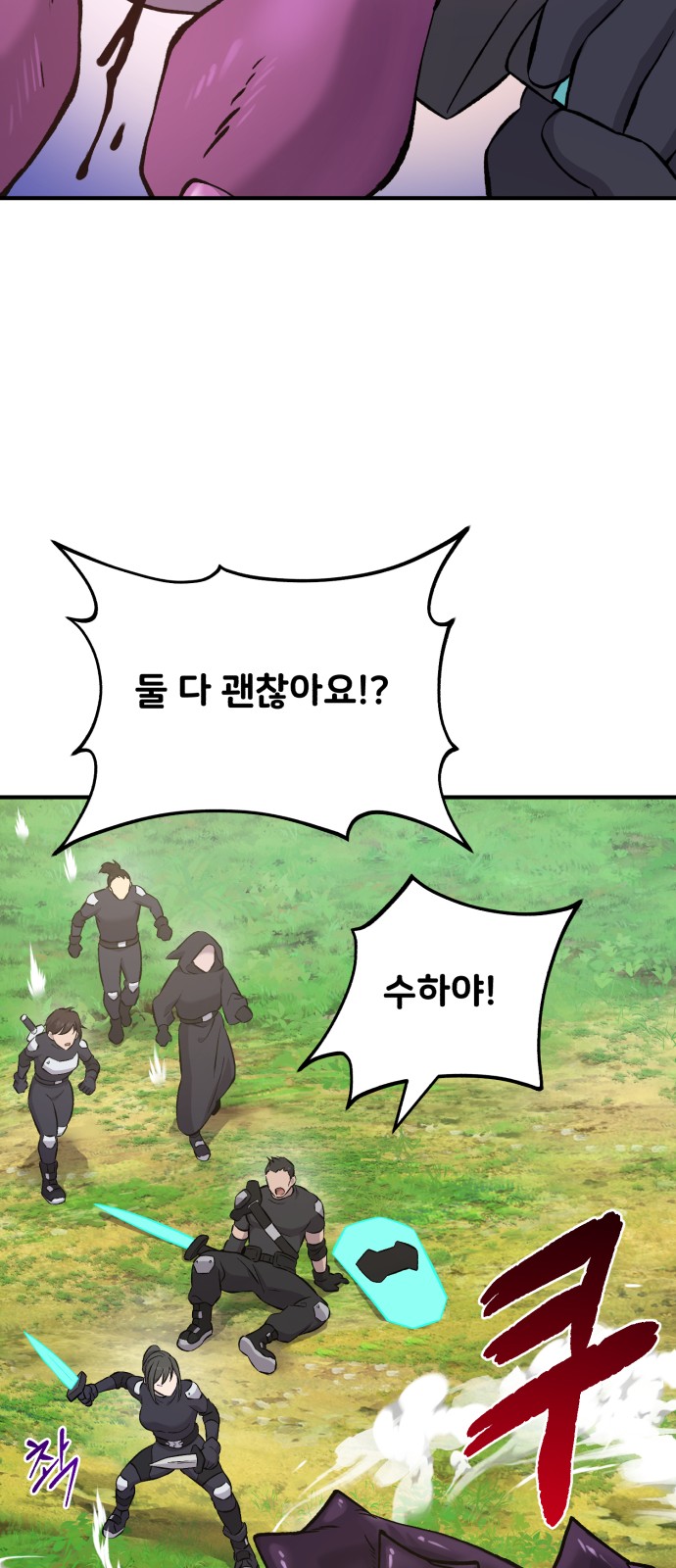 76 페이지
