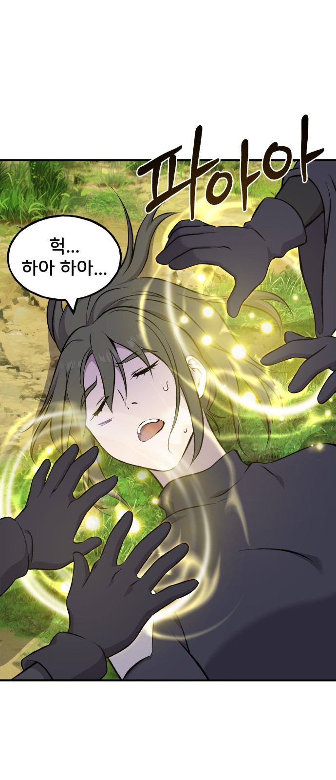 79 페이지