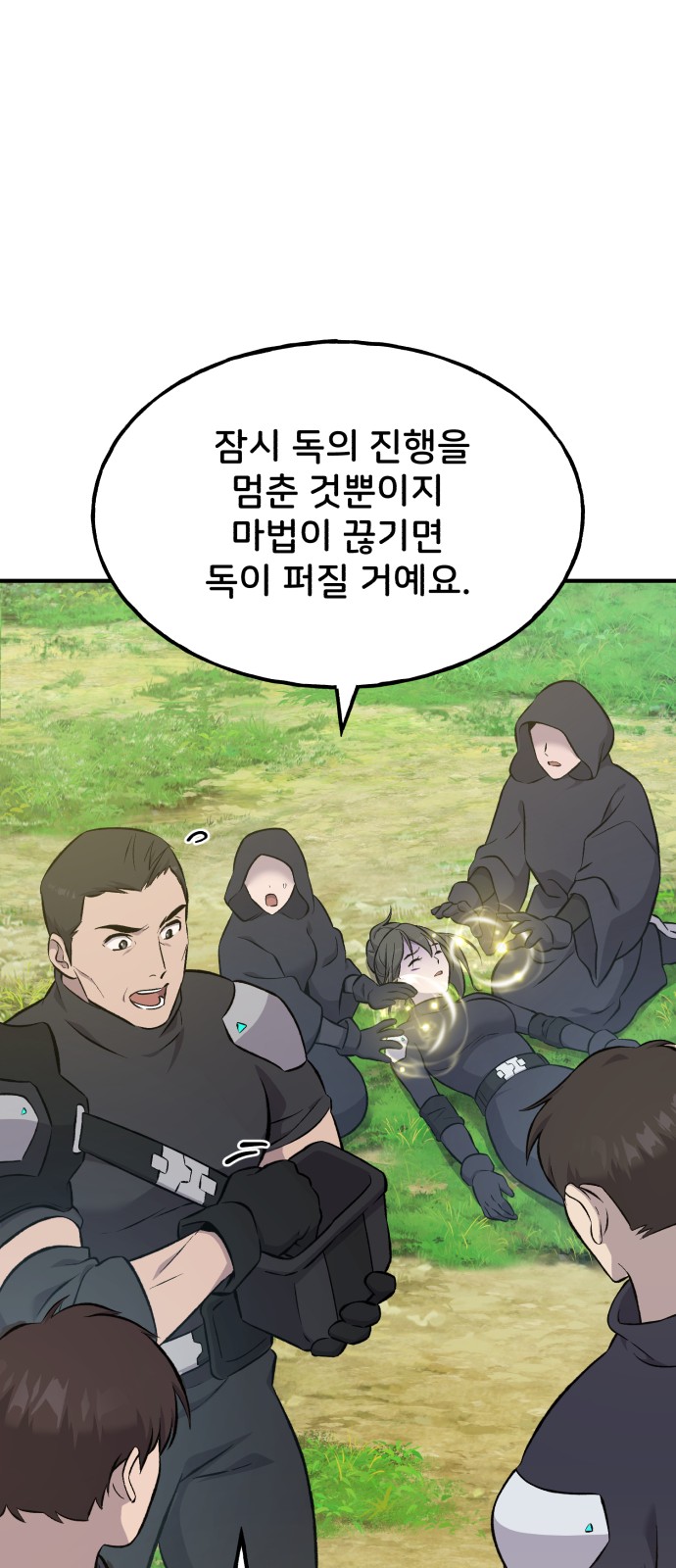 80 페이지
