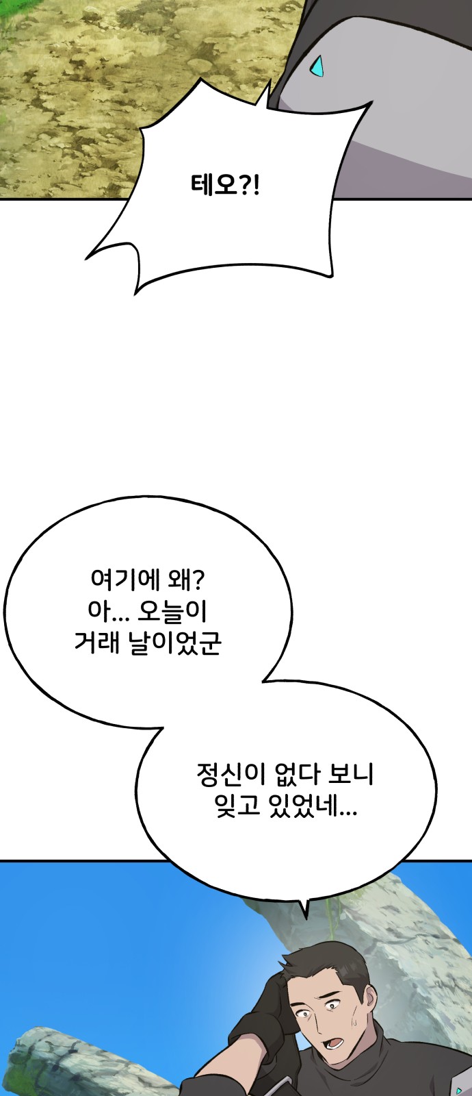 84 페이지