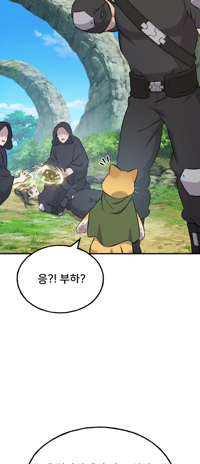 85 페이지