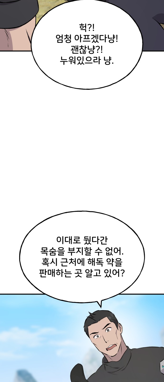 88 페이지