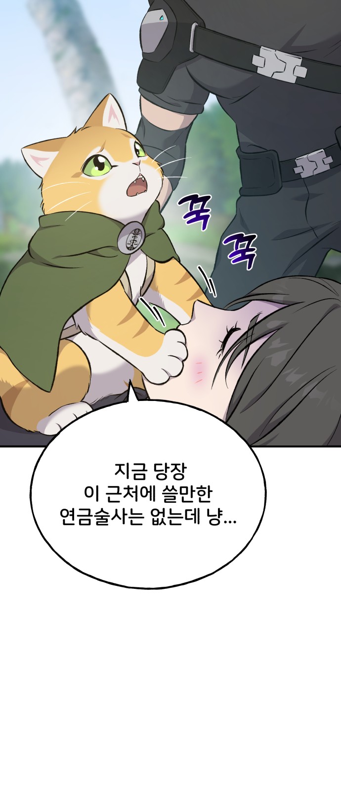 89 페이지